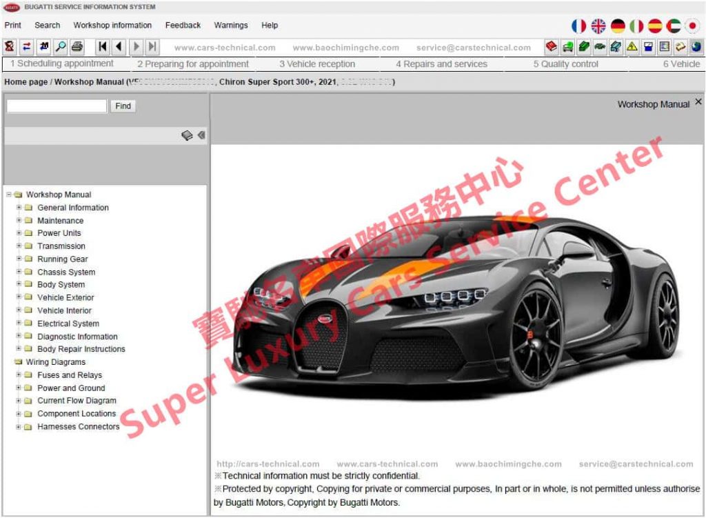 此图片的alt属性为空；文件名为Bugatti-Chiron-Super-Sport-300-Workshop-Service-Repair-Manual-Wiring-Diagram-1024x751.jpg