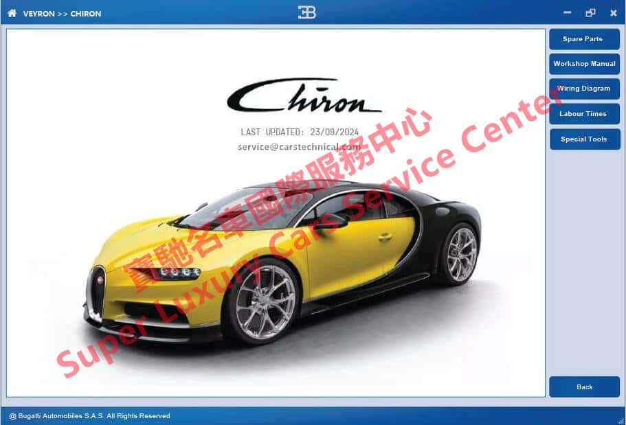 此图片的alt属性为空；文件名为Bugatti-Chiron-Veyron-Service-Repair-Workshop-Manual-Wiring-Diagram-Parts-Catalog-System.jpg