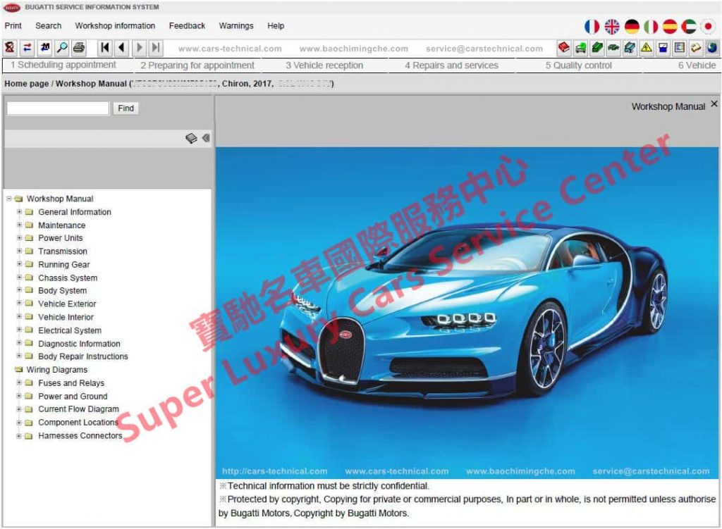 此图片的alt属性为空；文件名为Bugatti-Chiron-Workshop-Service-Repair-Manual-Wiring-Diagram-1024x751.jpg