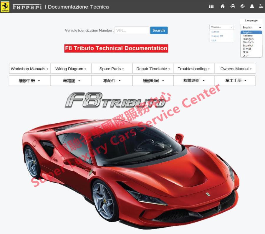 此图片的alt属性为空；文件名为Ferrari-F8-Tributo-Workshop-Service-Repair-Manual-Wiring-Diagram.jpg