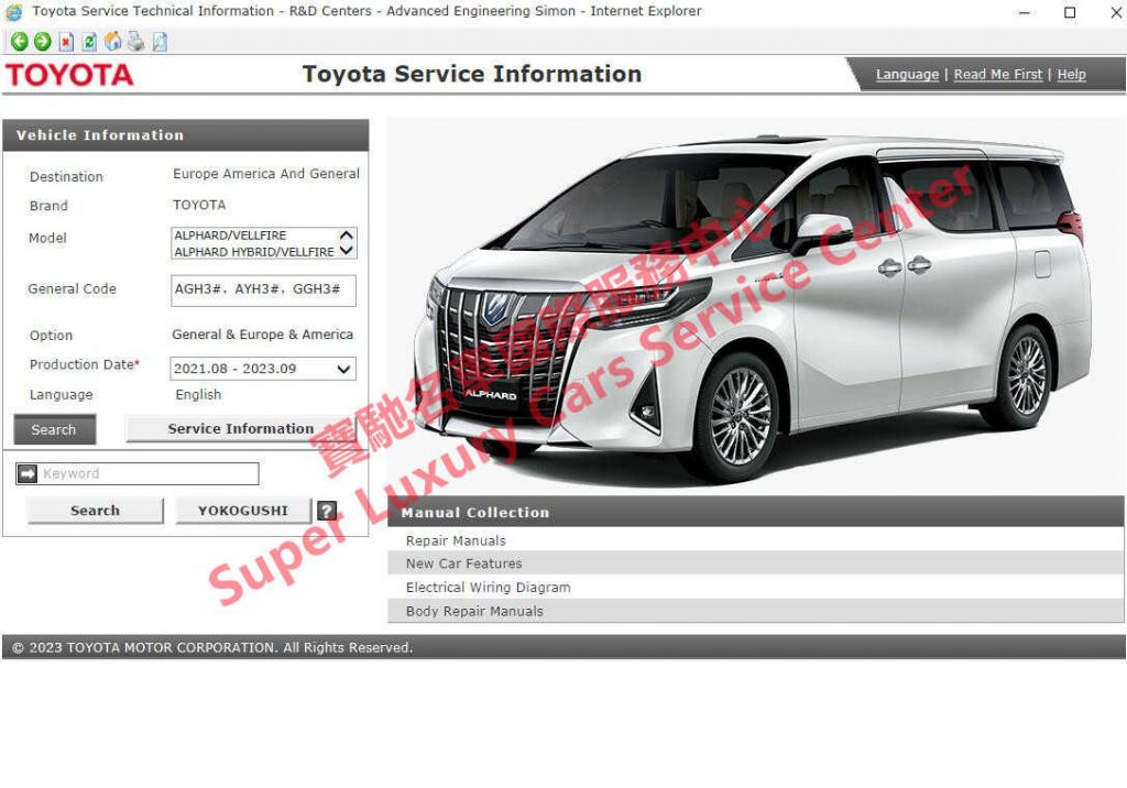 Toyota ALPHARD VELLFIRE Service Repair Manual Wiring Diagram